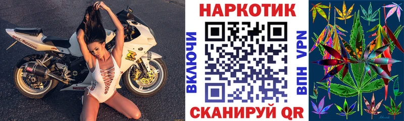 Купить Шумиха Конопля  Альфа ПВП  COCAIN  ГАШ  mega зеркало  Мефедрон 