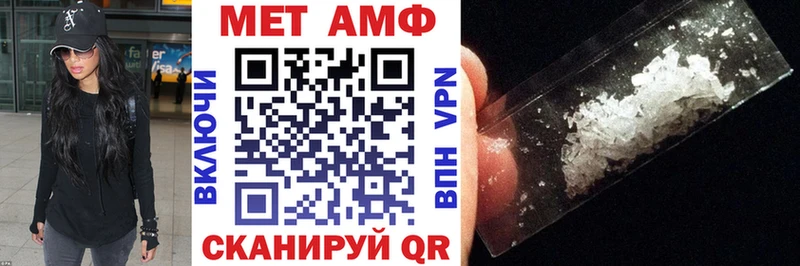 АМФЕТАМИН 97%  кракен вход  Шумиха 