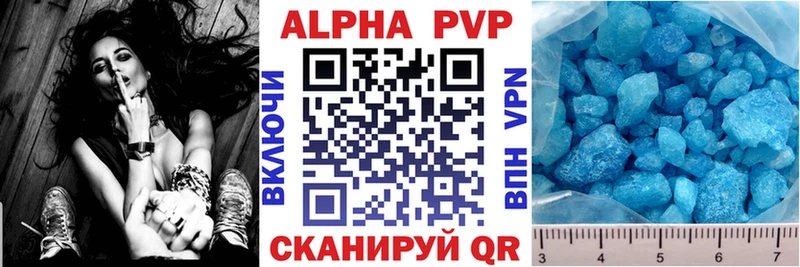 MEGA tor  где купить   Шумиха  Alfa_PVP мука 