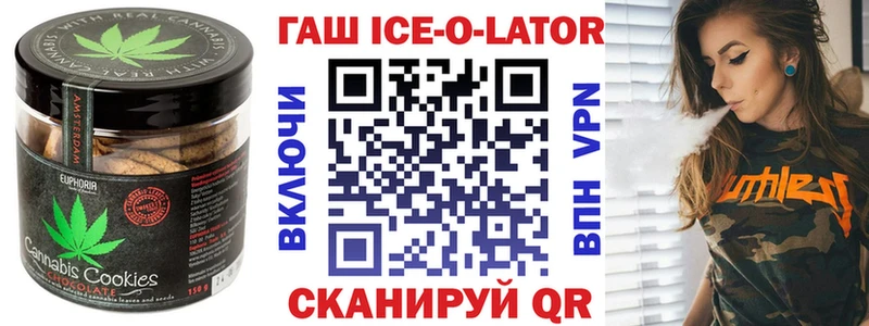 где найти   Шумиха  Canna-Cookies конопля 