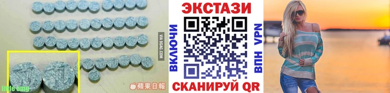 Ecstasy диски  закладки  Шумиха 