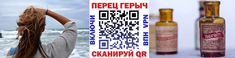 Героин Афган  блэк спрут ONION  Шумиха  где купить  