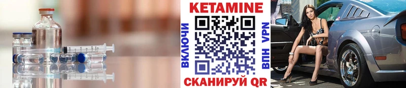 блэк спрут рабочий сайт  Шумиха  Кетамин ketamine 