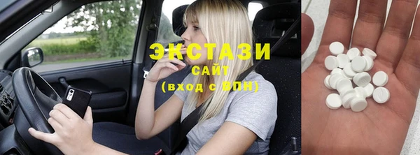 гидропоника Бугульма