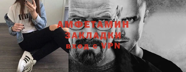 гидропоника Бугульма