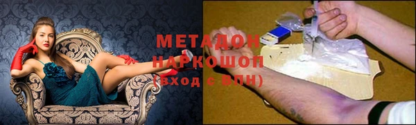 ешки Бородино
