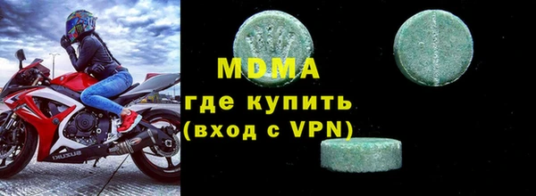 ешки Бородино
