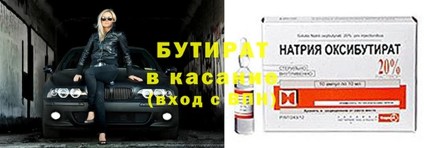 прущий лед Бронницы