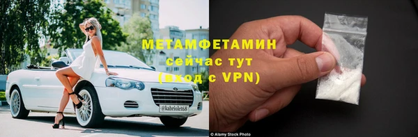 гидропоника Бугульма