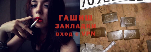 прущий лед Бронницы