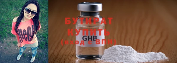 прущий лед Бронницы