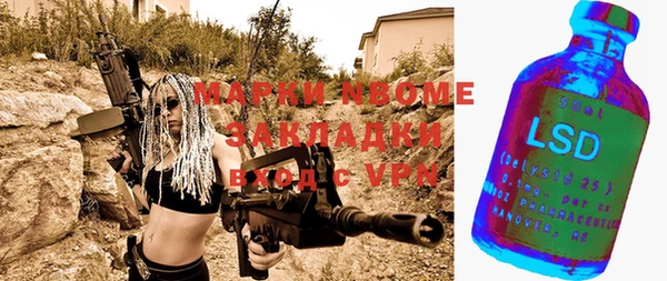 гидропоника Бугульма