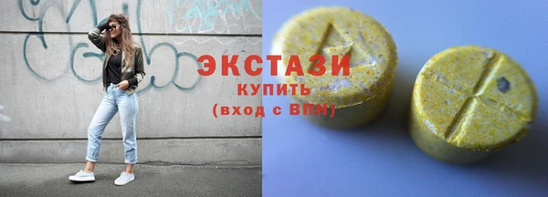 гидропоника Бугульма