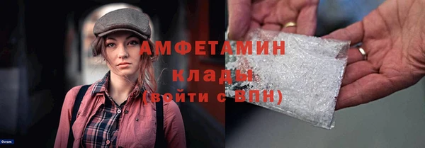 прущий лед Бронницы