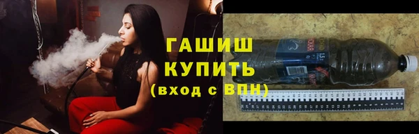 ешки Бородино