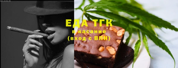 гидропоника Бугульма
