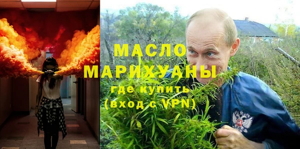 гидропоника Бугульма