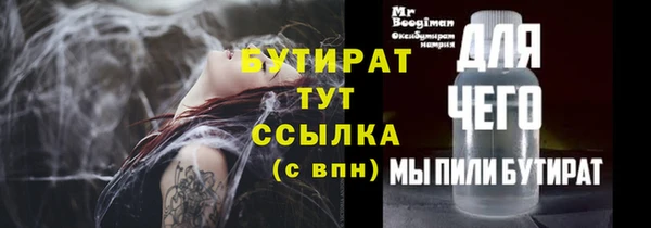 прущий лед Бронницы