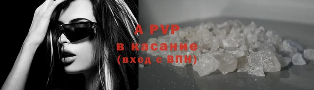 прущий лед Бронницы