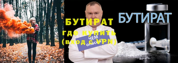 гидропоника Бугульма