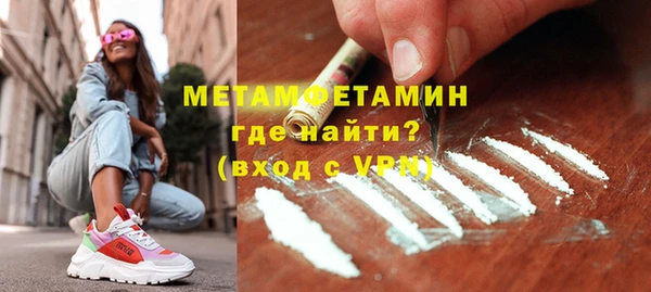 ешки Бородино