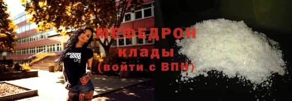 прущий лед Бронницы