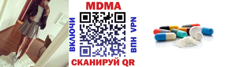 МДМА Molly  цены   площадка Telegram  Шумиха 