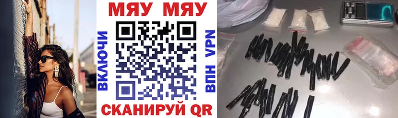 Мефедрон VHQ  Шумиха 