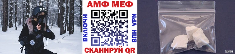 Метамфетамин Декстрометамфетамин 99.9%  МЕГА как зайти  Шумиха  купить наркотик 