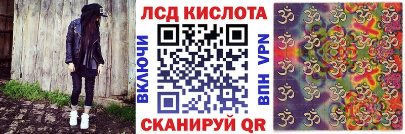 Наркотические марки 1500мкг  blacksprut ТОР  Шумиха 