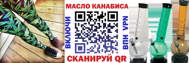 блэк спрут зеркало  Шумиха  ТГК THC oil 