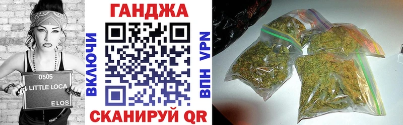 Конопля White Widow  omg маркетплейс  Шумиха 